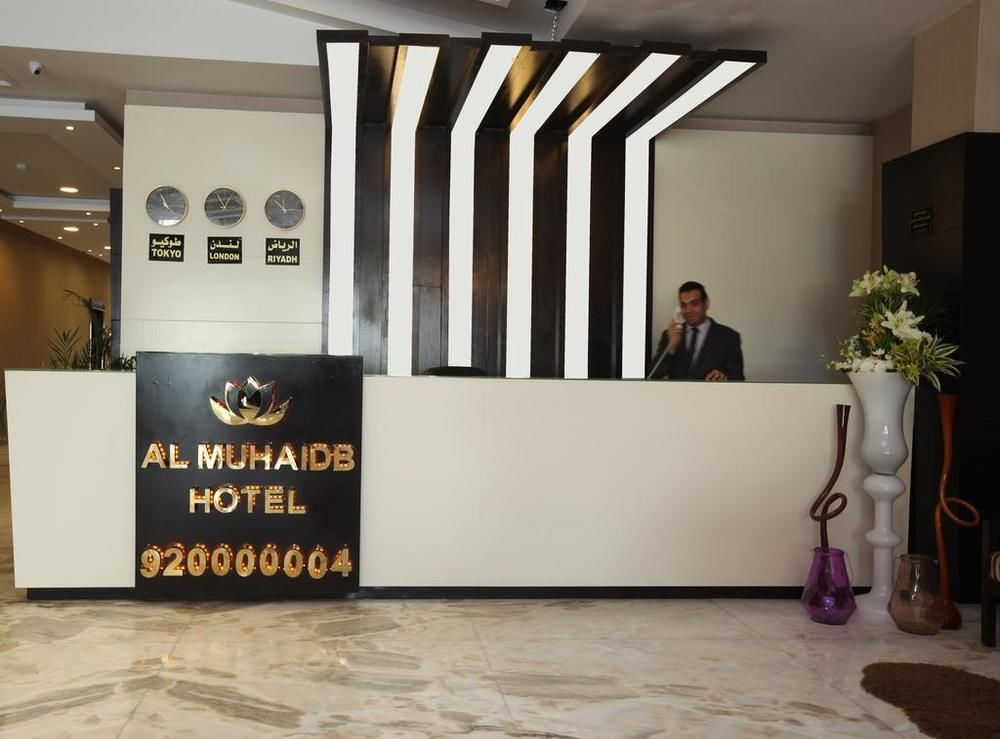 อัล มูฮัยดบ์ ดาวน์ทาวน์ Aparthotel ริยาดห์ ภายนอก รูปภาพ